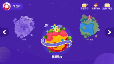 小火花app