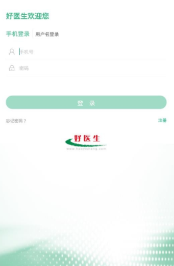 好医生app