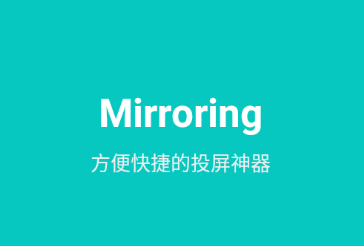 Mirroring app