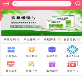 万岁健康app