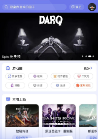 小悟云app下载