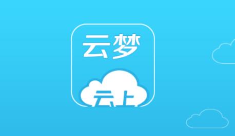 云上云梦app