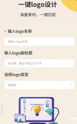 logo设计宝app