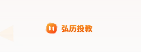 弘历投教APP