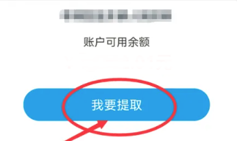 我的盐城app下载安装