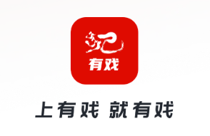 有戏app下载