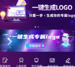 logo设计宝app