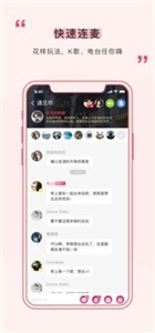 红桃直播app
