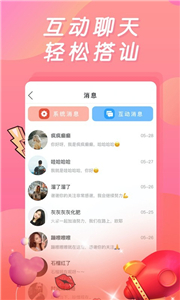 百丽宫直播app