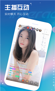 花容直播app