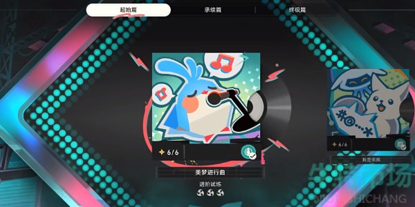 《崩坏星穹铁道》2.6版本Remix10成就攻略