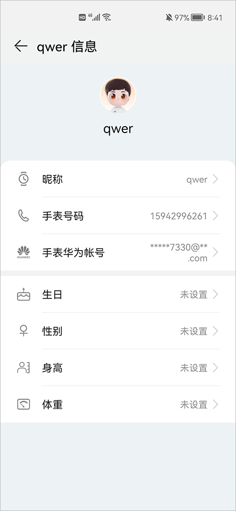 智能关怀app