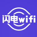 闪电连接WiFi管家app手机版 v1.0