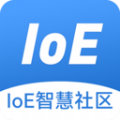 IoE物联网智慧社区app软件 v2.0.12