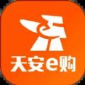 天安E购app最新版 v1.9.7.1