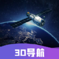 实时卫星图app安卓版 v1.0.1