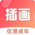 小猫插画兼职教程app手机版 v1.0