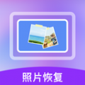 照片数据恢复宝app安卓版 v1.3.170