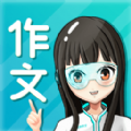 笔神作文辅助app手机版 v7.10.4