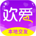 附近人约交友app手机版 v1.0.0