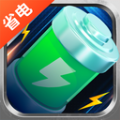 万能省电宝app安卓版 v1.0.0