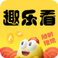 趣乐看资讯转发app手机版 v4.6.5