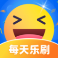 每天乐刷app最新版 v1.0.1