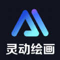 AI绘画乐app手机版 v1.1.10