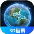 奥维3D全景地图app软件 v100