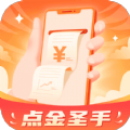 点金圣手记账app最新版 v1.0.2