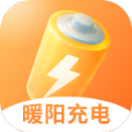 暖阳充电手机充电app软件 v2.0.1