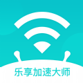 乐享加速大师免费下载app v1.0.0