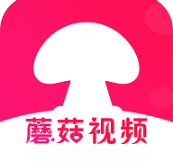 蘑菇视频app