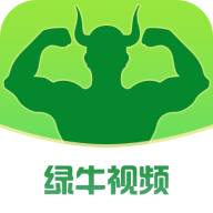 绿牛视频app