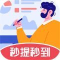 答缘软件app v1.10.63