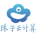 珠子云计算软件钣金app v1.0.0