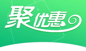 聚优惠app