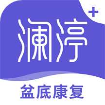 澜?s盆底康复训练软件app