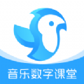 音乐数字课堂app手机版 v1.0.9