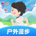 户外漫步app手机版 v1.0.1