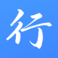 行志任务管理软件app v1.0