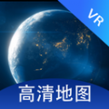 全景VR高清地图软件下载手机版 v1.0.0