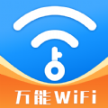 WiFi钥匙开心连app手机版 v1.0.1