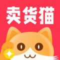 卖货猫app手机版 v1.1.7