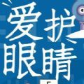林杨防沉迷软件安卓版 v2.0