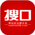 搜口app手机版 v3.4.1