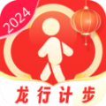 意超龙行计步app安卓版 v5.3.2.2
