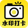 今日考勤水印相机app下载安装 v1.0.0