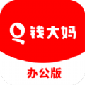 钱大妈办公门店管理app v1.0.5