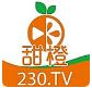 甜橙最新福利视频直播APP
